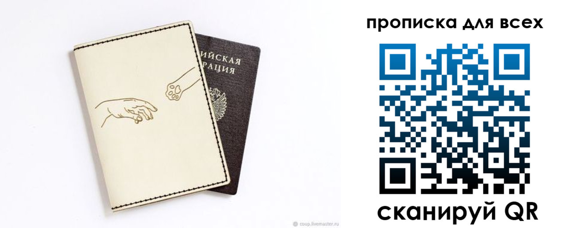 регистрация для дет. сада в Ардоне