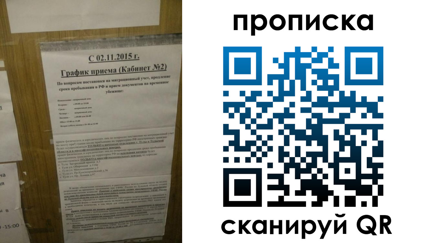 регистрация в Ардоне